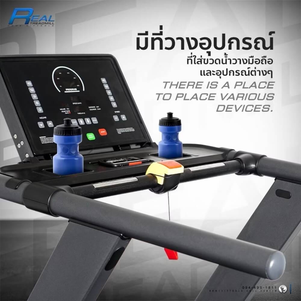 ลู่วิ่งไฟฟ้า HOMEFITTOOLS รุ่น REAL มอเตอร์ AC 7.0 แรงม้า_6