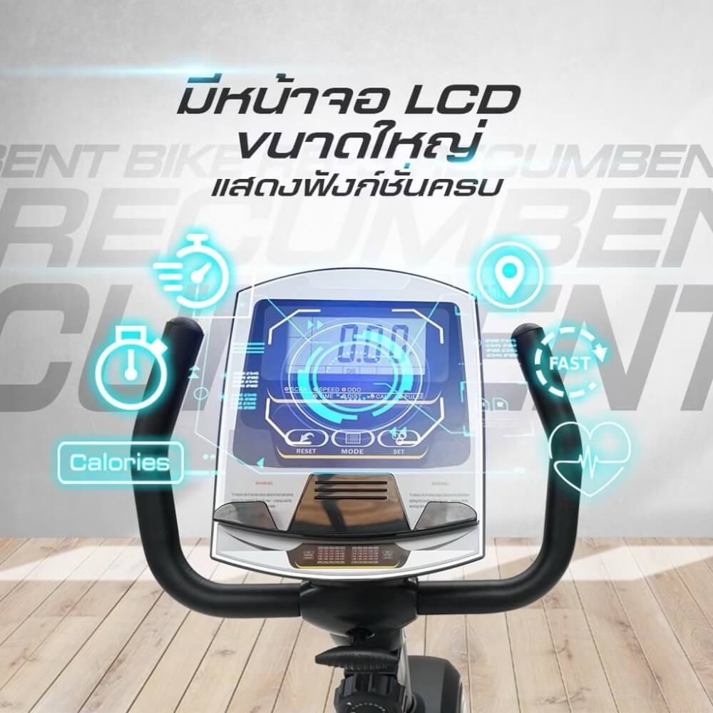 จักรยานออกกำลังกาย HOMEFITTOOLS รุ่น RB3_7