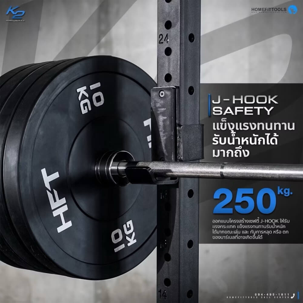 แร็คยกน้ำหนัก รุ่น K2+ HOMEFITTOOLS POWERLIFTING_7