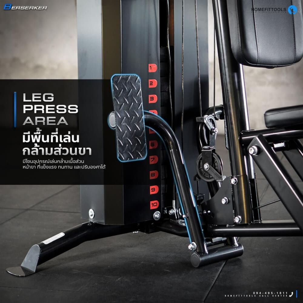 ชุดโฮมยิม BERSERKER 7IN1 HOMEFITTOOLS FUNCTIONAL TRAINING + LEG PRESS_6