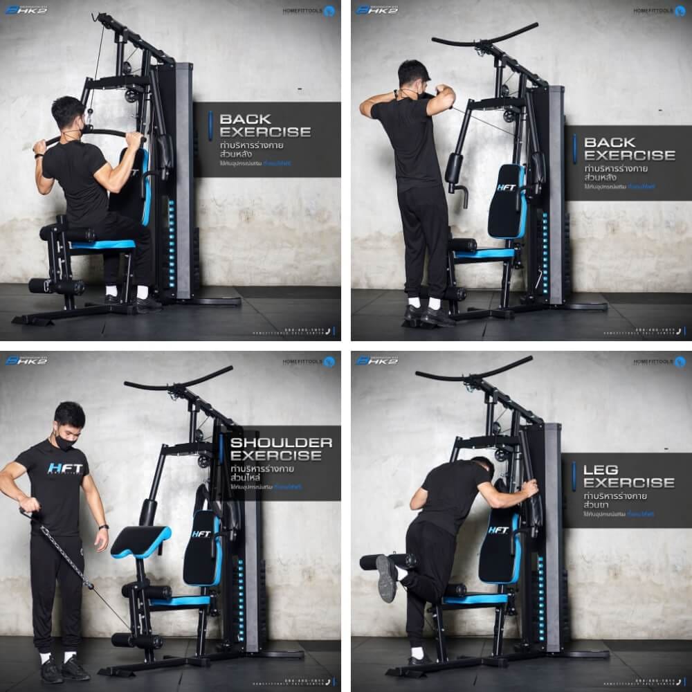 โฮมยิม HOMEFITTOOLS รุ่น HK2 MULTI FUNCTION_7