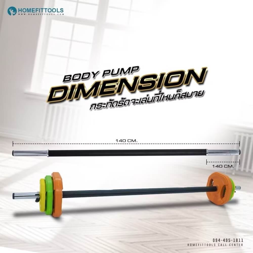ชุดบาร์เบลยกน้ำหนัก HOMEFITTOOLS 30 KG_7