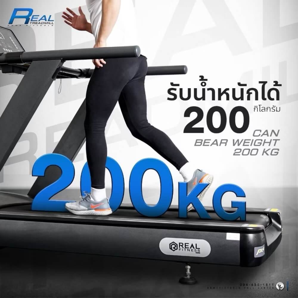 ลู่วิ่งไฟฟ้า HOMEFITTOOLS รุ่น REAL มอเตอร์ AC 7.0 แรงม้า_7