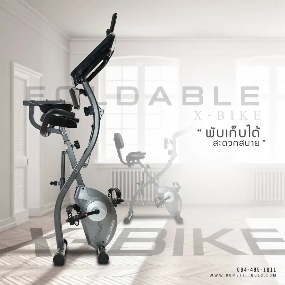 จักรยานออกกำลังกาย HOMEFITTOOLS รุ่น X-BIKE