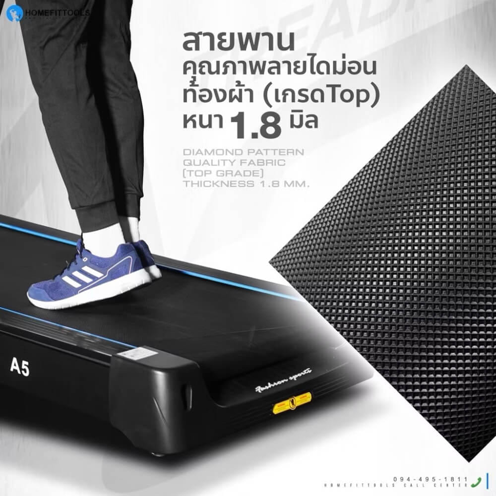 ลู่วิ่งไฟฟ้า HOMEFITTOOLS รุ่น A5 มอเตอร์ DC 5.0 แรงม้า_7
