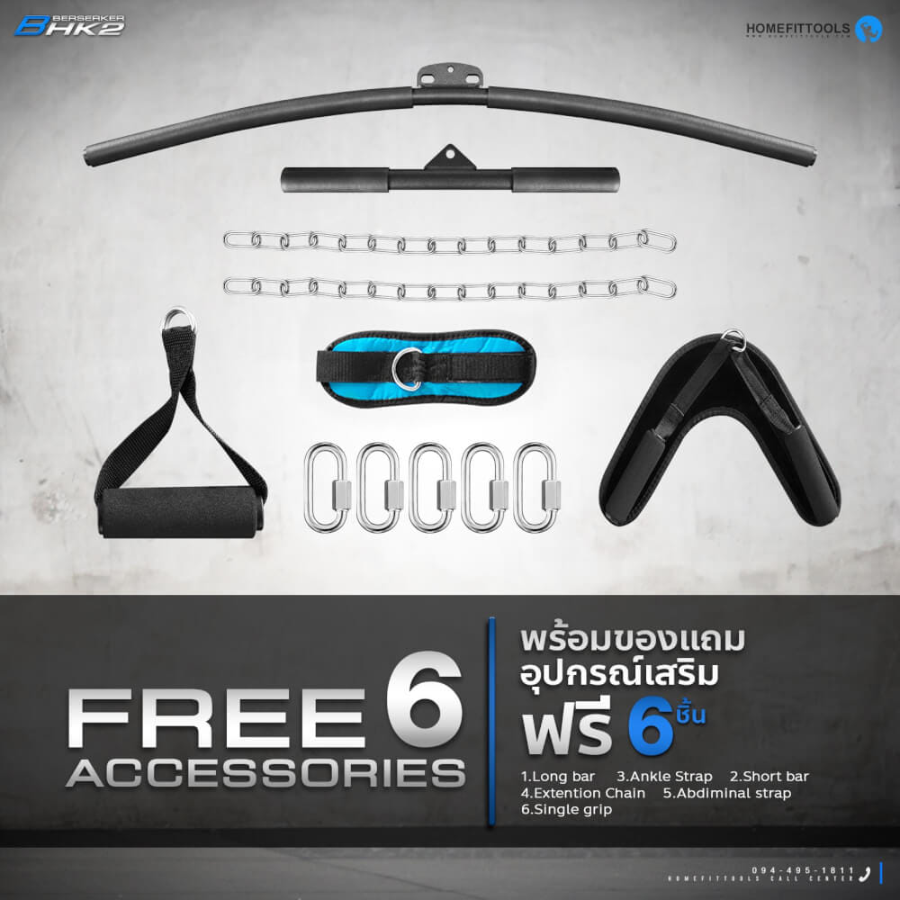 โฮมยิม HOMEFITTOOLS รุ่น HK2 MULTI FUNCTION_8