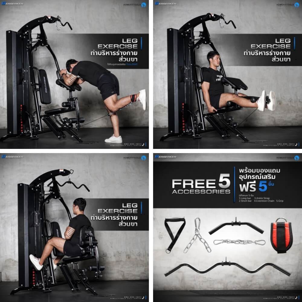 ชุดโฮมยิม BERSERKER 7IN1 HOMEFITTOOLS FUNCTIONAL TRAINING + LEG PRESS_8