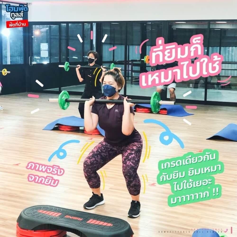 ชุดบาร์เบลยกน้ำหนัก HOMEFITTOOLS 30 KG_9