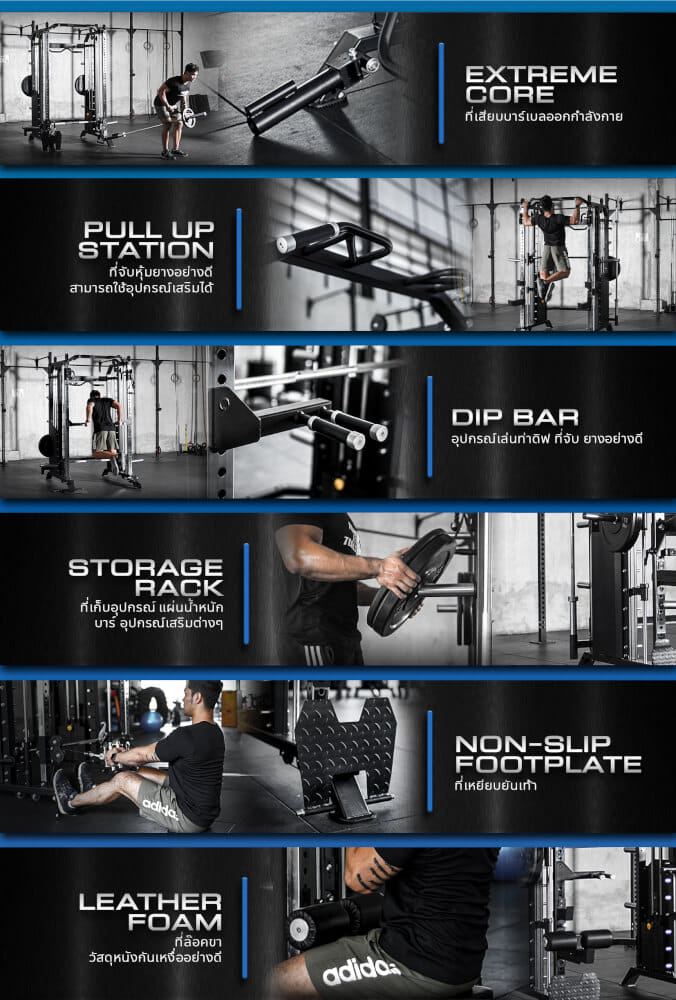 สมิทแมชชีน HOMEFITTOOLS รุ่น PRO-X_9