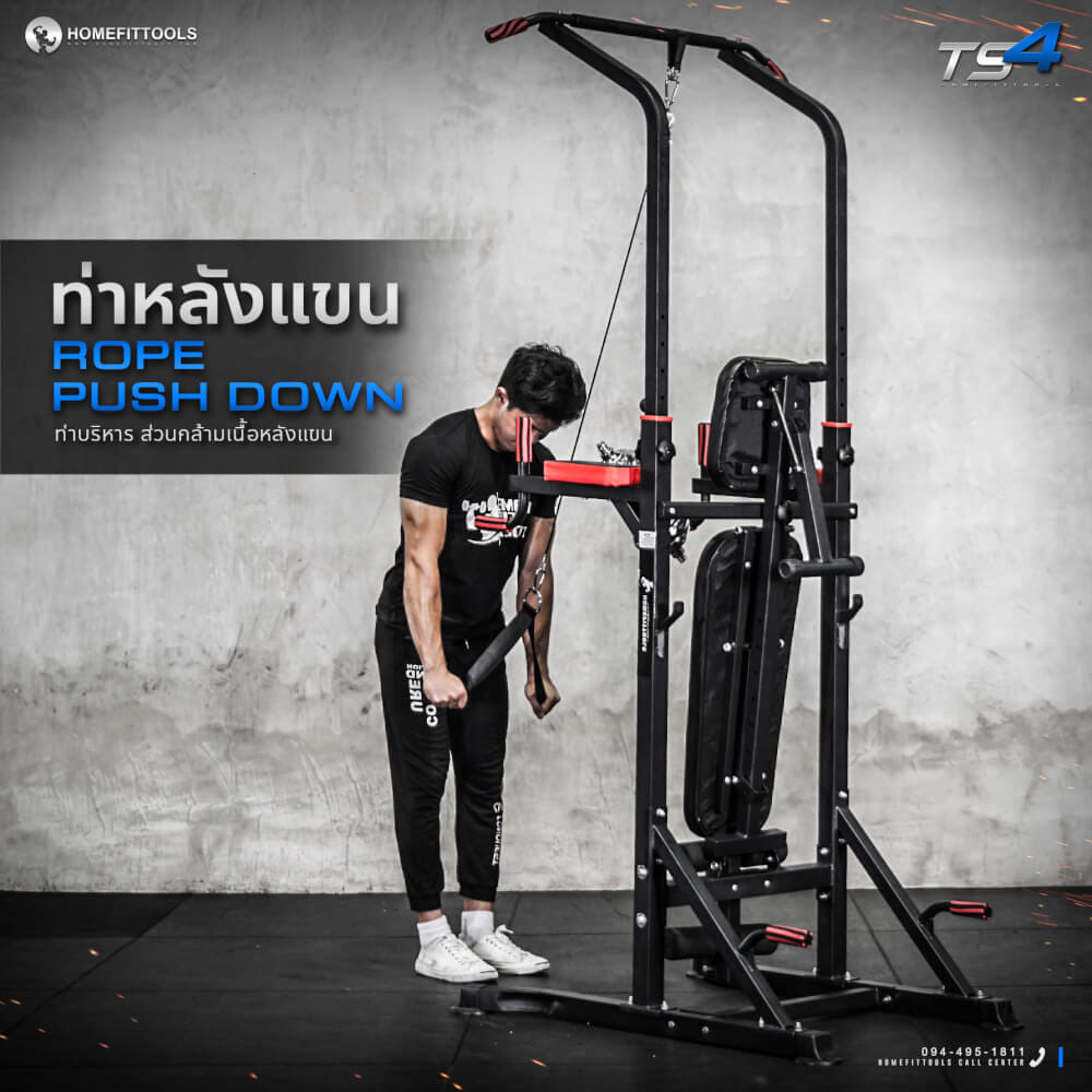 บาร์โหนตั้งพื้น มัลติฟังก์ชั่น พร้อมม้านั่ง+เคเบิ้ล HOMEFITTOOLS รุ่น TS4_9