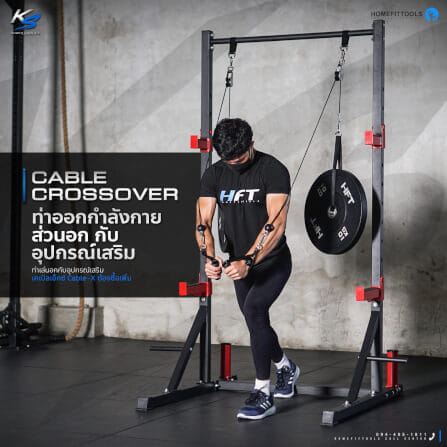 แร็ควางบาร์เบล HOMEFITTOOLS รุ่น KS_10