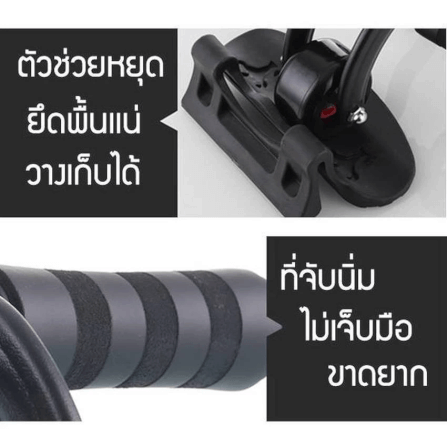ลูกกลิ้งออกกำลังกาย 3 ล้อ HOMEFITTOOLS_2