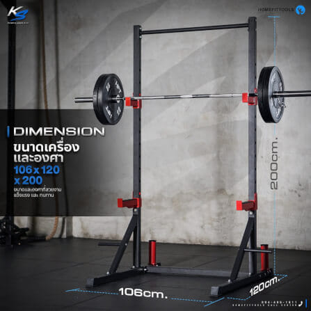 แร็ควางบาร์เบล HOMEFITTOOLS รุ่น KS_2