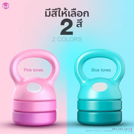 ดัมเบลลูกตุ้มปรับน้ำหนัก HOMEFITTOOLS ปรับได้ 4 ระดับ สีชมพู_2