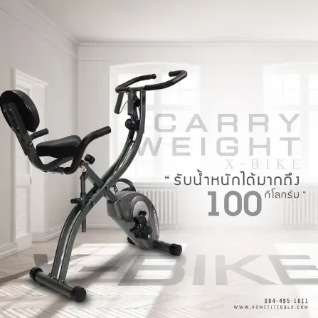 จักรยานออกกำลังกาย HOMEFITTOOLS รุ่น X-BIKE_3