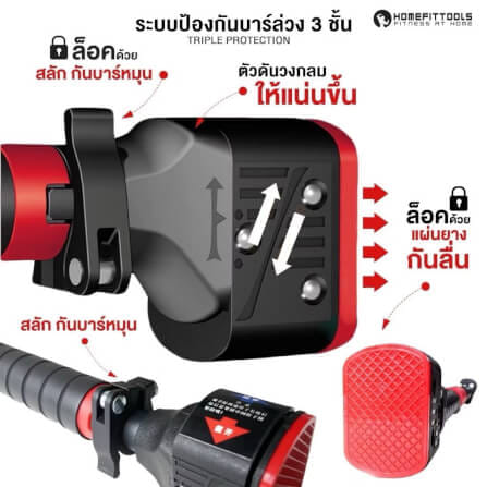 บาร์ดึงข้อ บาร์โหนติดผนัง HOMEFITTOOLS รุ่น N3 ขนาด 128-170 ซม._3