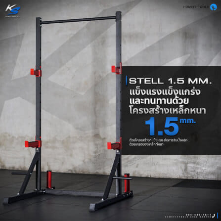 แร็ควางบาร์เบล HOMEFITTOOLS รุ่น KS_4