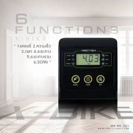 จักรยานออกกำลังกาย HOMEFITTOOLS รุ่น X-BIKE_4