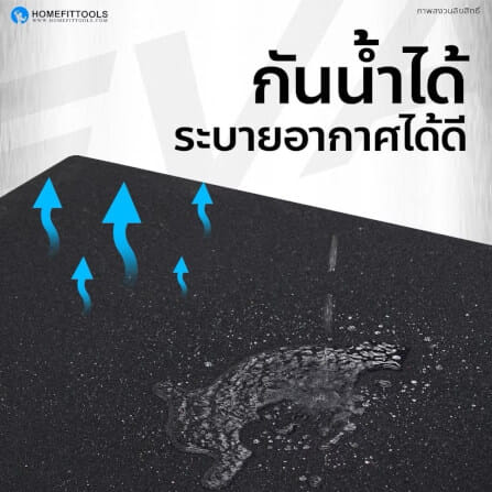 แผ่นปูรองพื้นฟิตเนส 1X1ม. หนา 25MM HOMEFITOOLS รุ่น C1_4