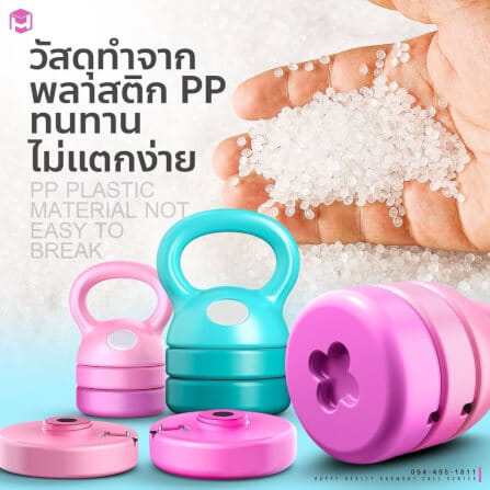 ดัมเบลลูกตุ้มปรับน้ำหนัก HOMEFITTOOLS ปรับได้ 4 ระดับ สีชมพู_4