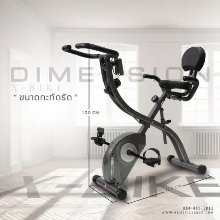 จักรยานออกกำลังกาย HOMEFITTOOLS รุ่น X-BIKE_5