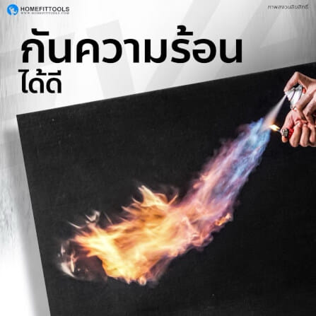 แผ่นปูรองพื้นฟิตเนส 1X1ม. หนา 25MM HOMEFITOOLS รุ่น C1_5