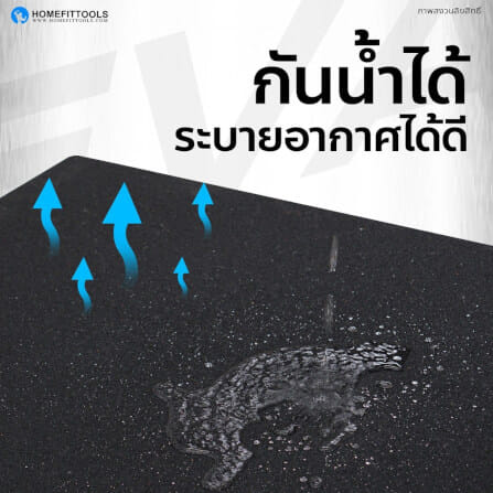 แผ่นยางปูพื้นฟิตเนส 50*50CM หนา 2CM HOMEFITTOOLS รุ่น C5_5
