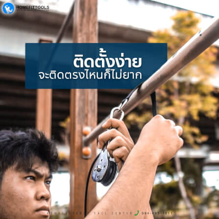 อุปกรณ์เคเบิ้ลออกกำลังกาย ขนาด 1.4เมตร HOMEFITTOOLS รุ่น CABLE-X SET_5