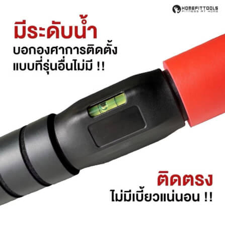 บาร์ดึงข้อ บาร์โหนติดผนัง HOMEFITTOOLS รุ่น N3 ขนาด 128-170 ซม._5