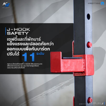แร็ควางบาร์เบล HOMEFITTOOLS รุ่น KS_6