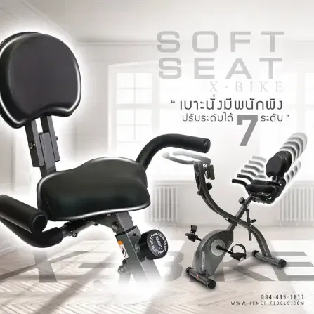 จักรยานออกกำลังกาย HOMEFITTOOLS รุ่น X-BIKE_6