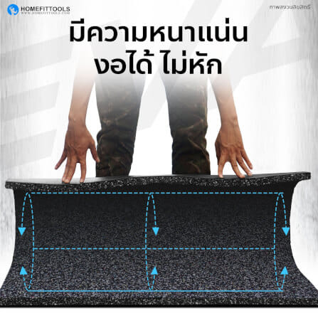 แผ่นยางปูพื้นฟิตเนส 1X1ม. หนา 25MM HOMEFITOOLS รุ่น P1 (1 แผ่น)_6
