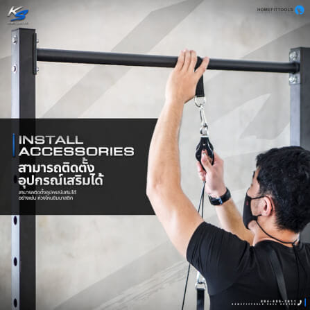 แร็ควางบาร์เบล HOMEFITTOOLS รุ่น KS_7