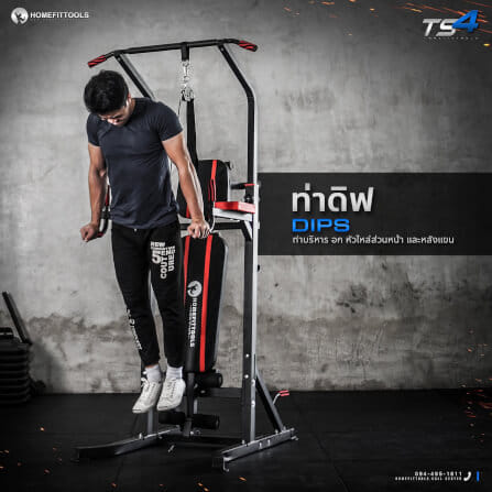 บาร์โหนตั้งพื้น มัลติฟังก์ชั่น พร้อมม้านั่ง HOMEFITTOOLS รุ่น TS4_8