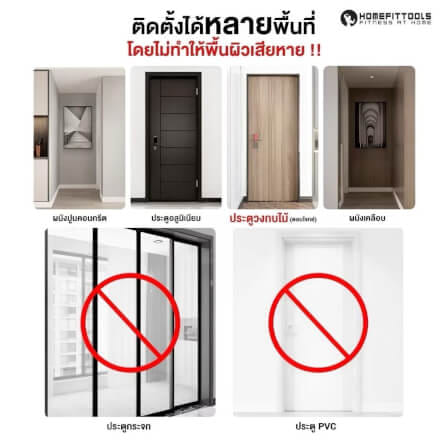บาร์ดึงข้อ บาร์โหนติดผนัง HOMEFITTOOLS รุ่น N3 ขนาด 128-170 ซม._8