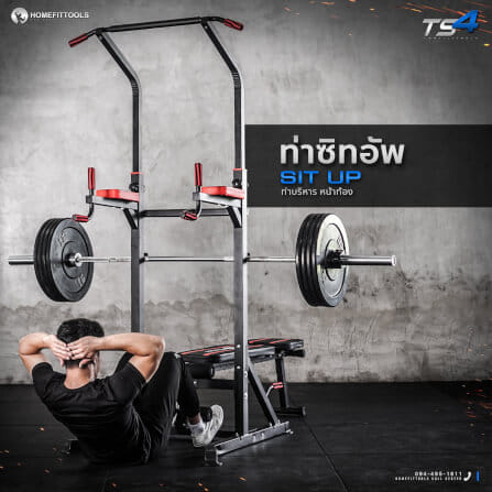บาร์โหนตั้งพื้น มัลติฟังก์ชั่น พร้อมม้านั่ง HOMEFITTOOLS รุ่น TS4_9