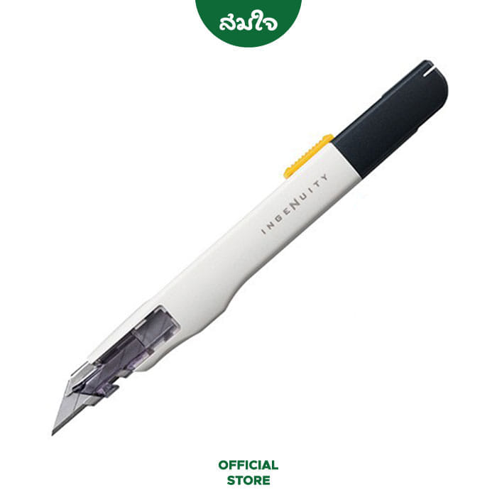 คัตเตอร์ SOMJAI รุ่น 0443C SDI 9 มม. สีขาว