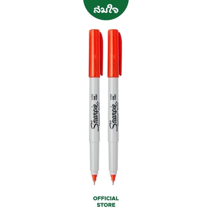 ปากกามาร์คเกอร์ SHARPIE ULTRA FINE 0.5มม. สีแดง จำนวน 2 ด้าม