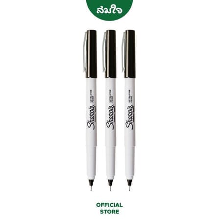 ปากกามาร์คเกอร์ SHARPIE ULTRA FINE 0.5มม. สีดำ จำนวน 3 ด้าม