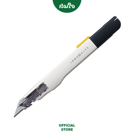 คัตเตอร์ SOMJAI รุ่น 0443C SDI 9 มม. สีขาว_0