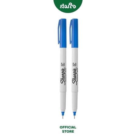 ปากกามาร์คเกอร์ SHARPIE ULTRA FINE 0.5มม. สีน้ำเงิน จำนวน 2 ด้าม