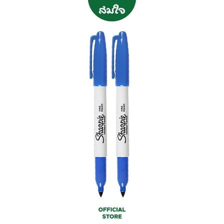 ปากกามาร์คเกอร์ SHARPIE FINE ขนาดหัว F 1.0มม. สีน้ำเงิน จำนวน 2 ด้าม_1