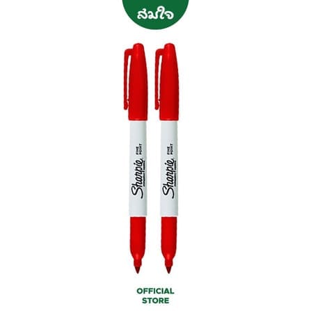 ปากกามาร์คเกอร์ SHARPIE FINE ขนาดหัว F 1.0มม. สีแดง จำนวน 2 ด้าม_1
