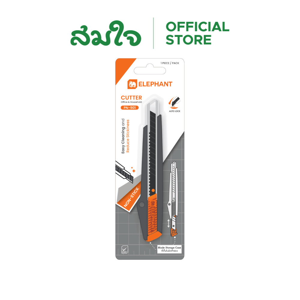 คัตเตอร์ ELEPHANT ตราช้าง 9 มม. รุ่น PN-901_1