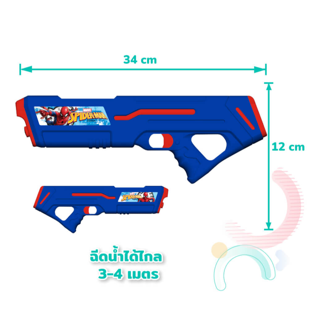 ปืนฉีดน้ำไฟฟ้า แบบถุงเป้ DISNEY MARVEL ลาย SPIDEMAN สีน้ำเงิน