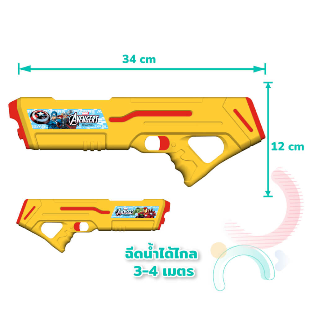 ปืนฉีดน้ำไฟฟ้า แบบถุงเป้ DISNEY MARVEL ลาย AVENGERS สีเหลือง