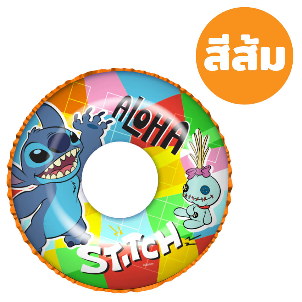 ห่วงยาง ขนาด 24 นิ้ว ลาย STITCH สีส้ม