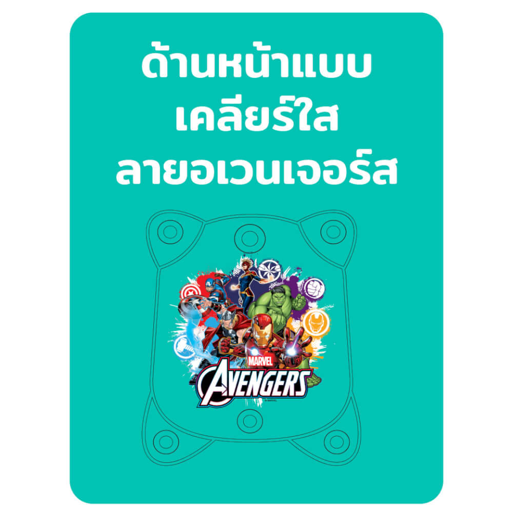 ปืนฉีดน้ำไฟฟ้า แบบถุงเป้ DISNEY MARVEL ลาย AVENGERS สีเหลือง