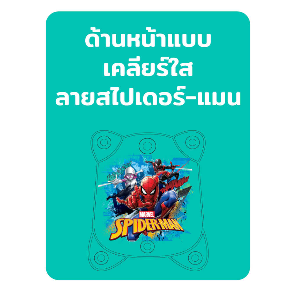 ปืนฉีดน้ำไฟฟ้า แบบถุงเป้ DISNEY MARVEL ลาย SPIDEMAN สีน้ำเงิน