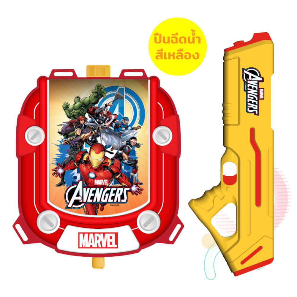 ปืนฉีดน้ำไฟฟ้า แบบแทงค์ DISNEY MARVEL ลาย AVENGERS สีเหลือง